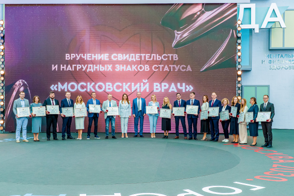 «Московский врач»: новые имена